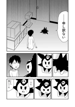Page 316 of dojinoh