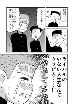 Page 350 of dojinoh