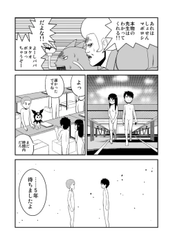 Page 428 of dojinoh