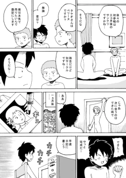 Page 42 of dojinoh