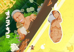 Download Onokonokinoko