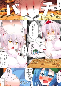 Page 36 of Nitori-san nara Dogeza Sureba Donna H na Onegai demo Kiite Kureru