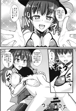 Page 11 of Tenshi-chan ni Shasei Ouen Saretai!