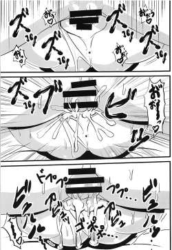 Page 16 of Tenshi-chan ni Shasei Ouen Saretai!