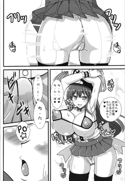 Page 5 of Tenshi-chan ni Shasei Ouen Saretai!