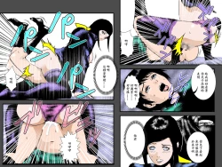 Page 54 of Boshi no Haitoku no Chikai