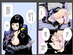 Page 67 of Boshi no Haitoku no Chikai