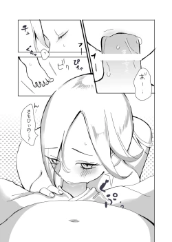 Page 12 of Hoshigari Rosetta