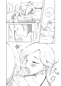 Page 9 of Hoshigari Rosetta