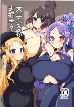 Page 1 of Ookii no ga Osuki?