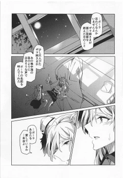 Page 14 of PHOTO GRAPH