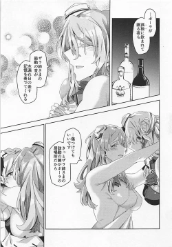 Page 16 of PHOTO GRAPH