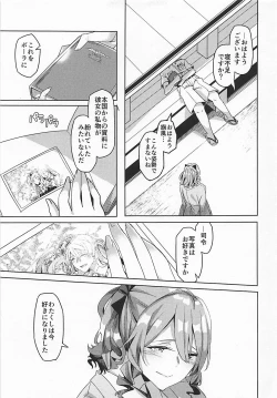 Page 18 of PHOTO GRAPH