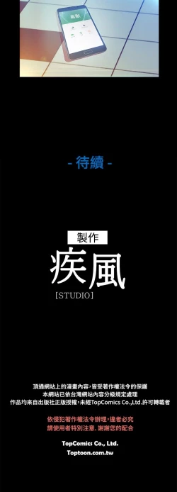 Page 125 of SWITCH 湿家侦探