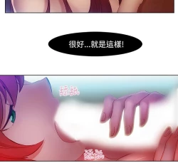 Page 137 of SWITCH 湿家侦探