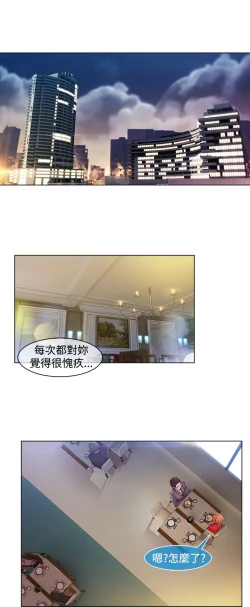 Page 218 of SWITCH 湿家侦探