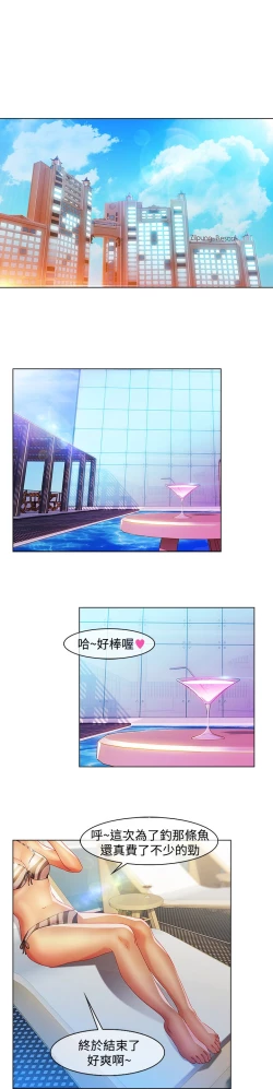 Page 372 of SWITCH 湿家侦探