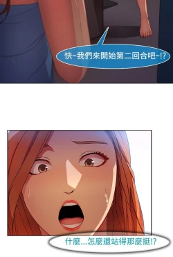 Page 410 of SWITCH 湿家侦探