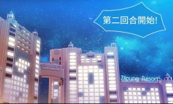 Page 412 of SWITCH 湿家侦探