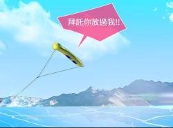 Page 447 of SWITCH 湿家侦探