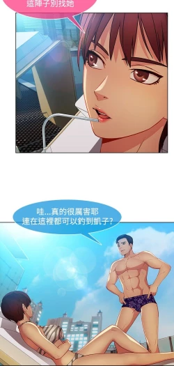 Page 449 of SWITCH 湿家侦探