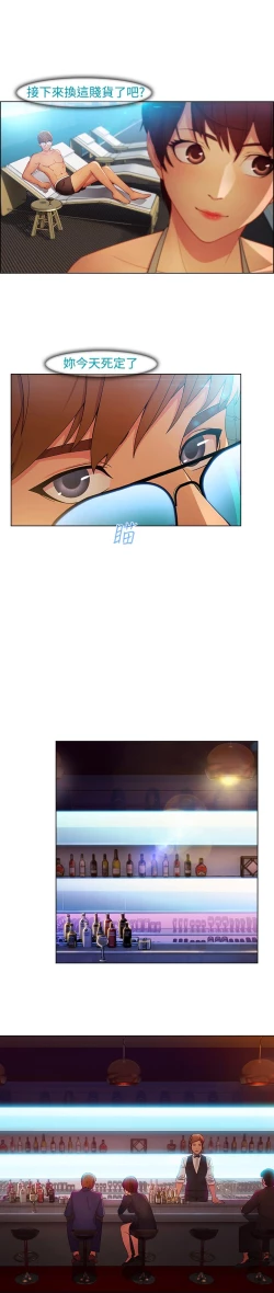 Page 454 of SWITCH 湿家侦探