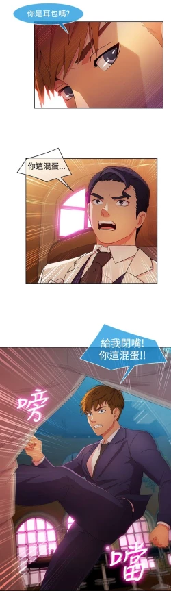 Page 471 of SWITCH 湿家侦探