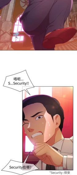 Page 473 of SWITCH 湿家侦探