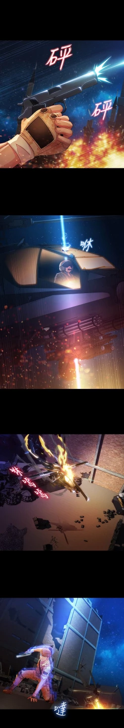 Page 594 of SWITCH 湿家侦探