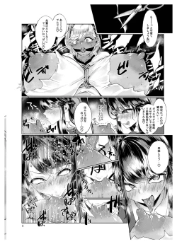 Page 7 of #Gachiles Psychopath