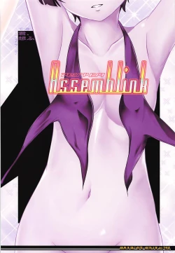 Page 18 of Kimi, Omou