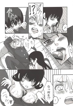 Page 12 of Hakudaku Otome x Orgasm