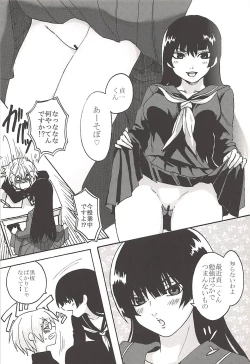Page 3 of Hakudaku Otome x Orgasm
