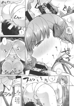Page 8 of BB-chan wa Dasasetai!