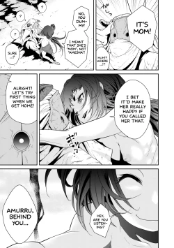 Page 16 of Ingan Giga Ch. 1