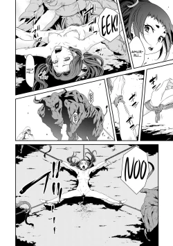 Page 19 of Ingan Giga Ch. 1