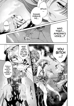 Page 28 of Ingan Giga Ch. 1