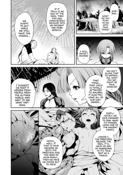 Page 7 of Ingan Giga Ch. 1