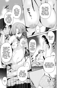 Page 8 of Ingan Giga Ch. 1