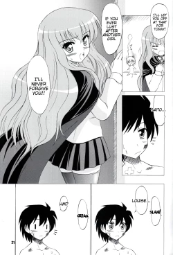 Page 20 of Bust Revolution!