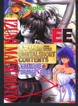 Page 1 of Panic in Onsen