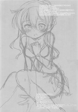 Page 19 of Skin wa Jibun de Tsukuru Mono!