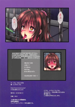 Page 8 of Mikan Darkness 9.5