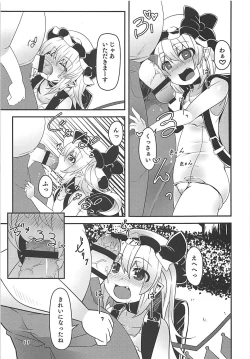 Page 10 of Flan-chan no Loli Bitch Haishin
