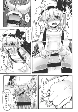 Page 12 of Flan-chan no Loli Bitch Haishin