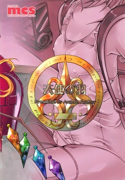 Page 22 of Flan-chan no Loli Bitch Haishin