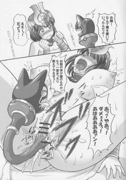 Page 20 of Nurunuru! Menace-san