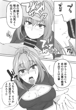 Page 5 of FGO-MIX EX1