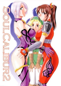 Page 2 of SEMEDAIN G WORKS vol.21 - Ichiyon