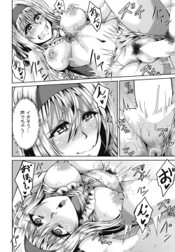 Page 17 of Shoukaku to Sea Side Lover
